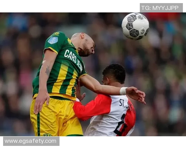 费耶诺德与福图纳对决前瞻及比分预测分析详解