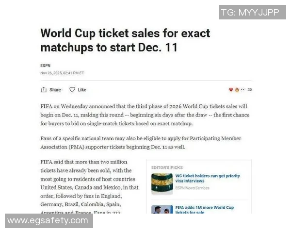 世界杯票价引公愤!英格兰球迷痛斥国际足联“抢钱” 世界杯票价引公愤!英格兰球迷痛斥国际足联“抢钱”