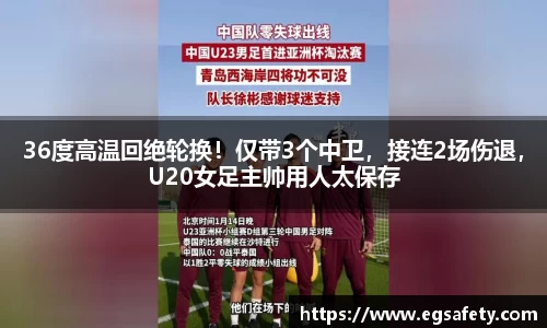 BSport必一运动