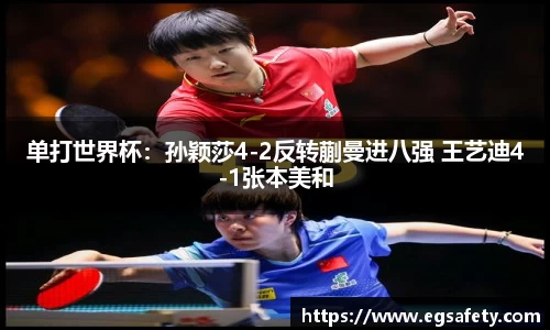 必一运动官方网站