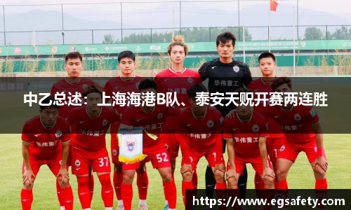 BSport必一运动