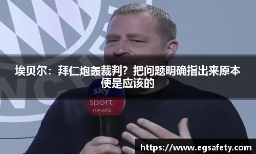 必一运动官方网站