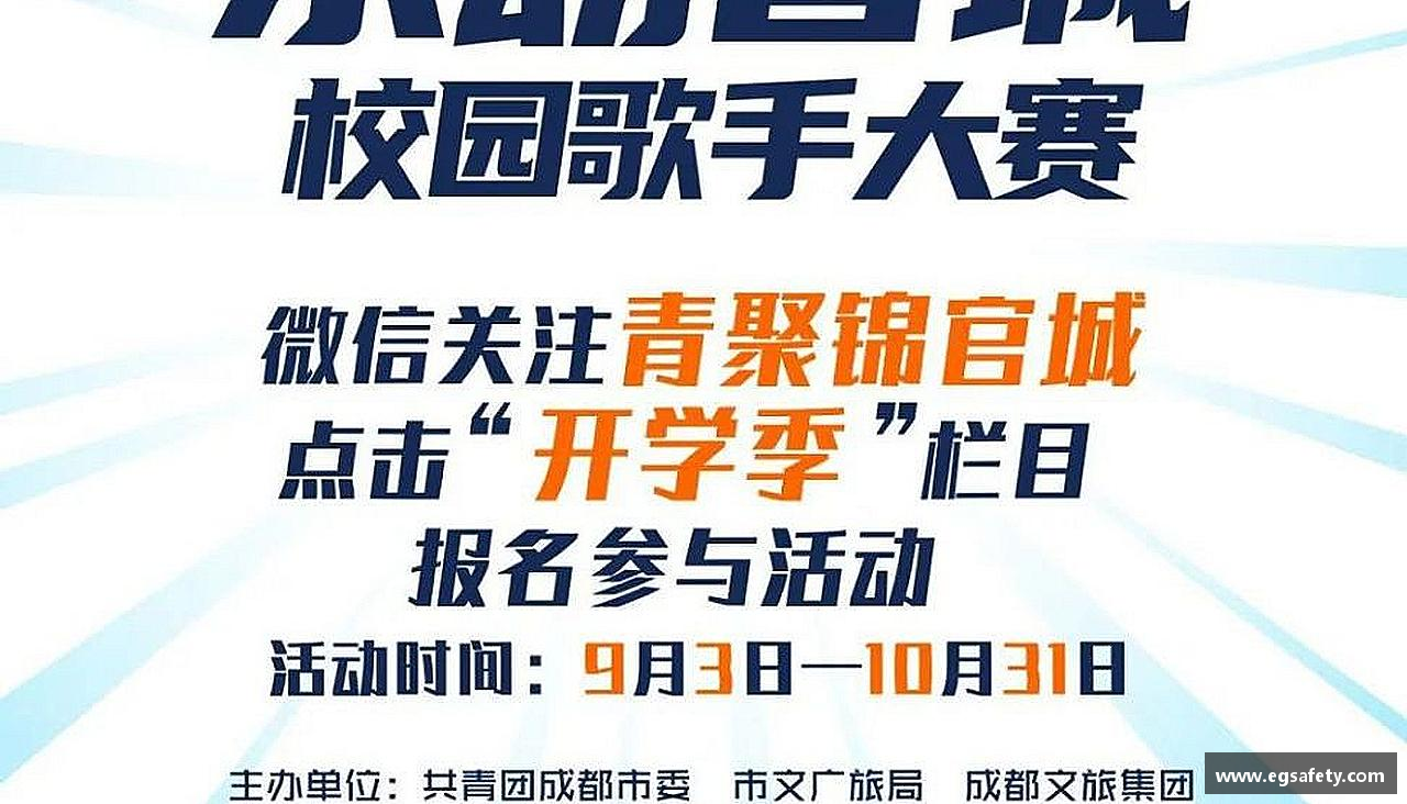 全力冲刺，成就辉煌人生。